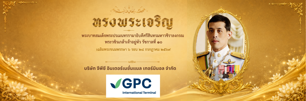 โฆษณาผู้สนับสนุน