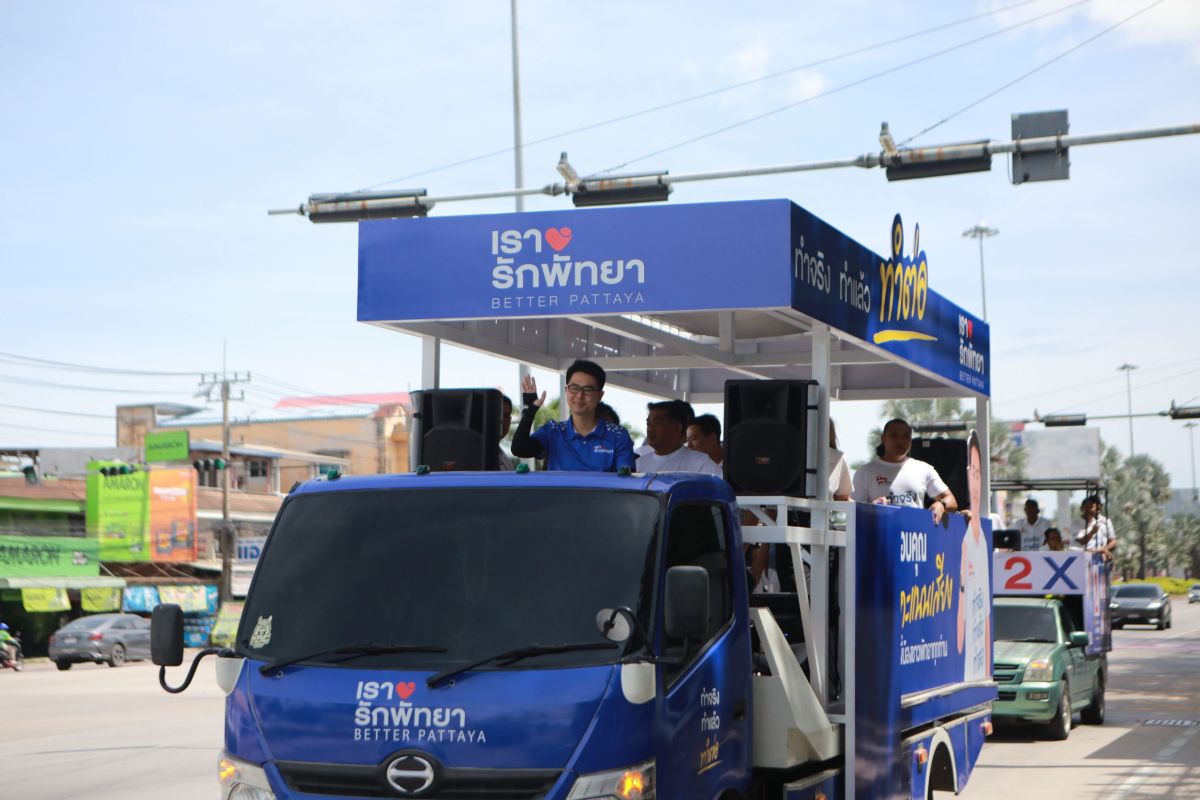 นายปรเมศวร์ งามพิเชษฐ์ นายกเมืองพัทยา พร้อมทีม "เรารักพัทยา" โบกมือขอบคุณประชาชนระหว่างขบวนรถแห่ทั่วเมือง ภายหลังได้รับความไว้วางใจให้กลับมาดำรงตำแหน่งนายกเมืองพัทยาอีกสมัย