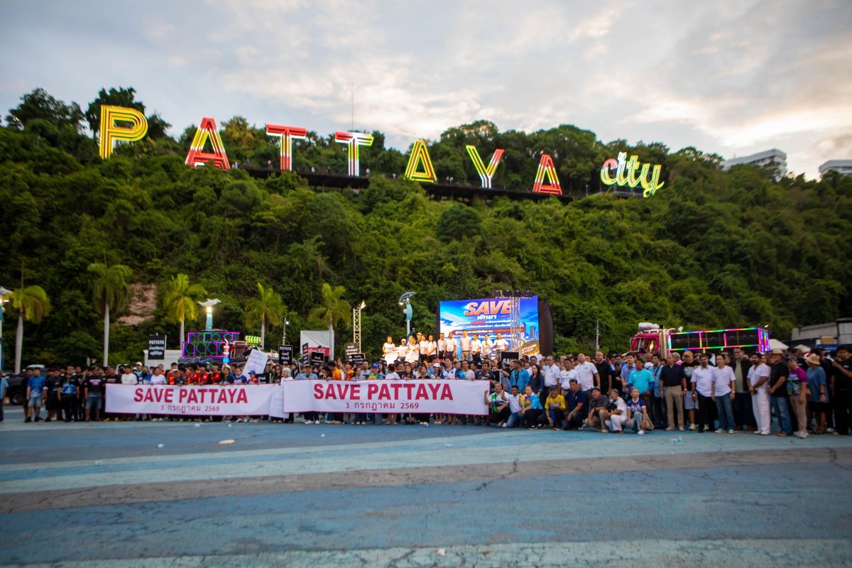 ชาวพัทยา รวมพลังจัดกิจกรรม SAVE PATTAYA