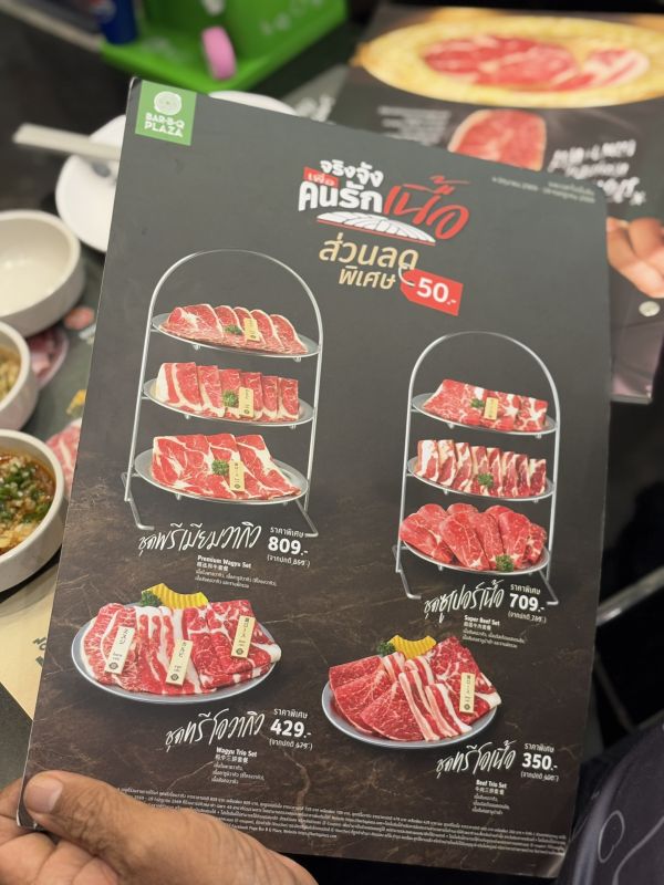 บาร์บีคิวพลาซ่าเปิดตัวเมนูใหม่รอบ 39 ปี ที่สาขาเซ็นทรัล พัทยา บีช จังหวัดชลบุรี